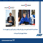 پارس آوین تهویه